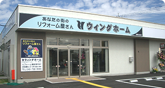 店舗案内