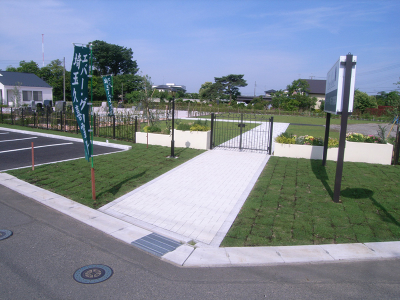 久喜霊園造成工事