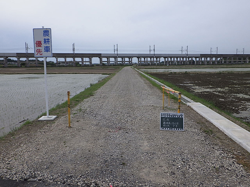 総I除）1閏第201号ほ場整備工事