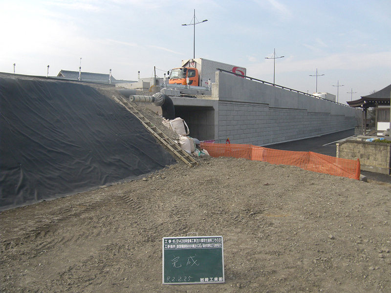 8143街路整備工事（吉川橋取付道路工その3）