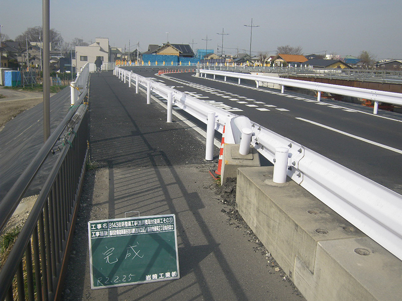 8143街路整備工事（吉川橋取付道路工その3）