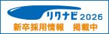 バナー